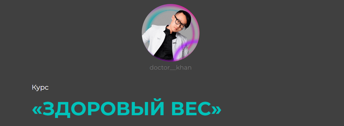 вес.png