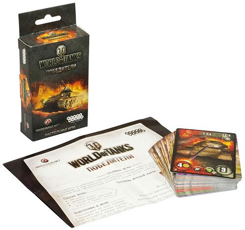 World of Tanks. Победители_2.jpg