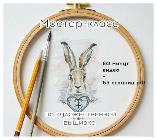 художественная вышивка.jpg