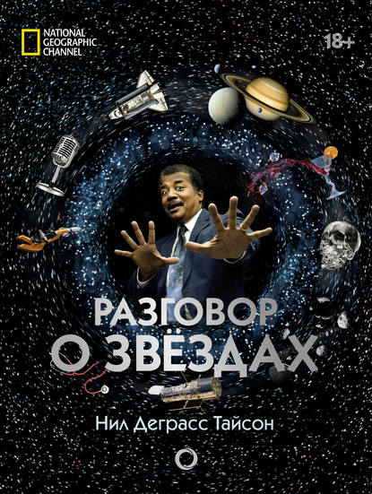 Звезды.jpg
