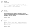 Комментарии (2).png